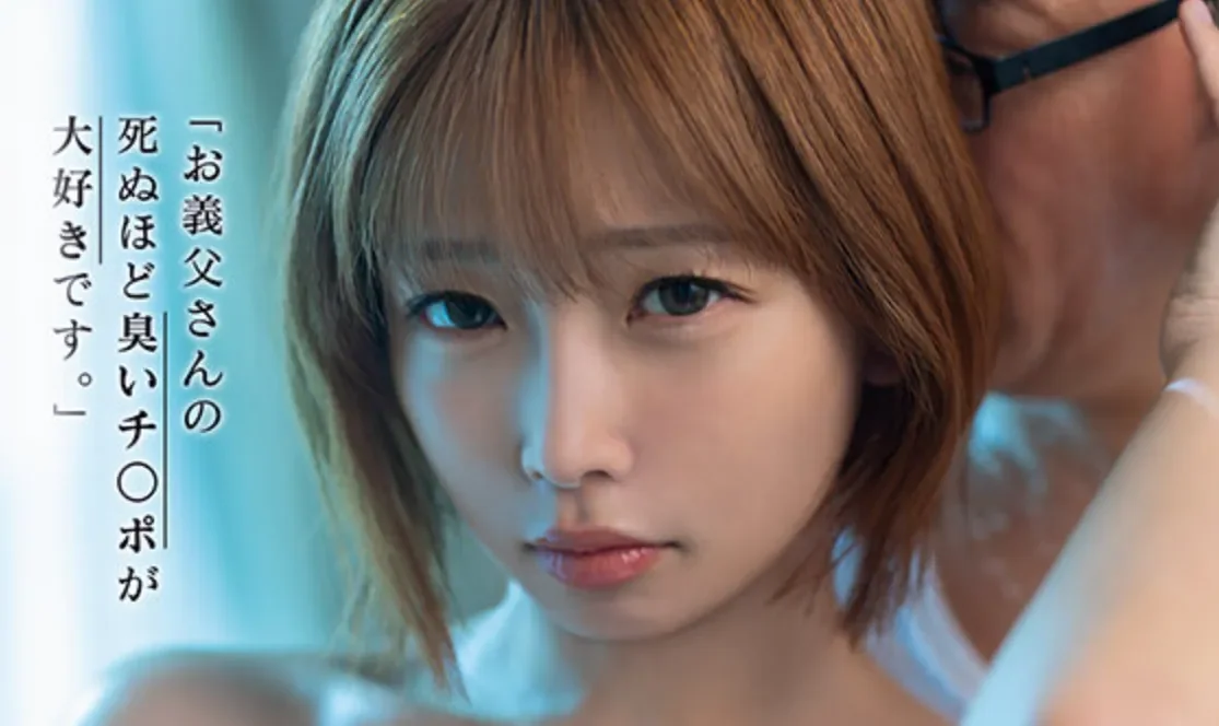 START-541 NTR！痴女人妻的欲望「纱仓真菜」2026/03/24新作