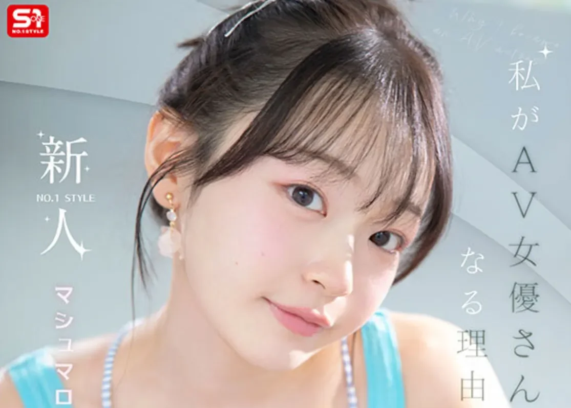 SNOS-155 差点成为声优的新人！「白花仁爱」2026/04/28新作