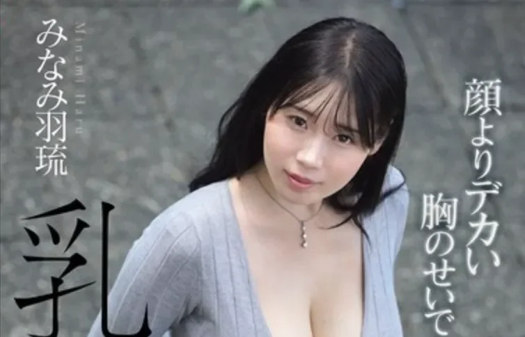 SNOS-135 胸比脸还大的人妻风俗娘「南羽琉」2026/03/25新作