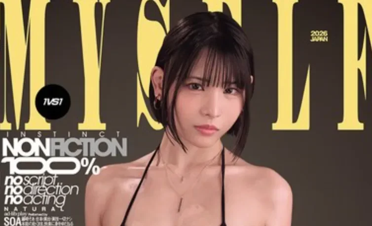 DASS-972 移籍加改名！本能出演的首作「藤崎初爱」2026/04/28新作