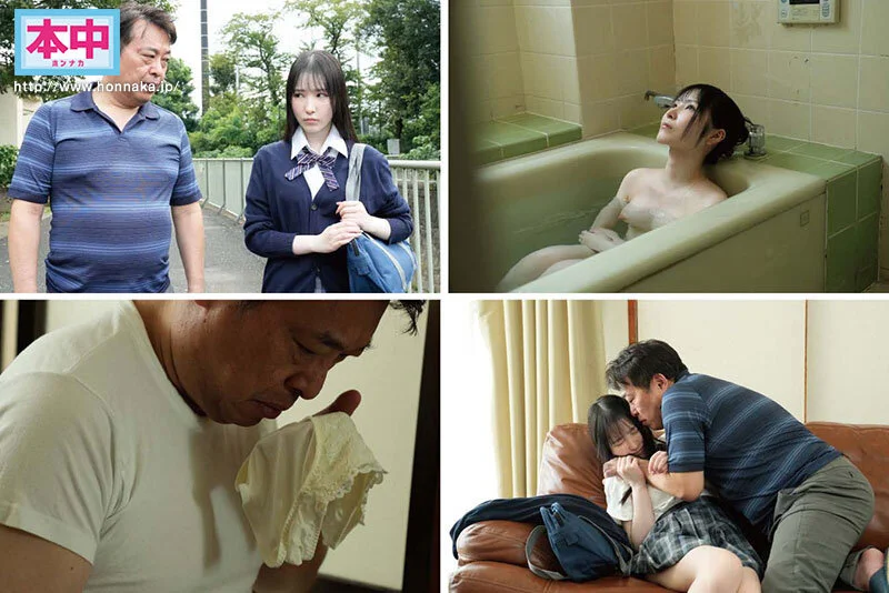 HMN-817 絶倫義父の言いなり即ズボオナホになって追撃中出しで何度も何度もイカされているワタシ… 香水じゅん