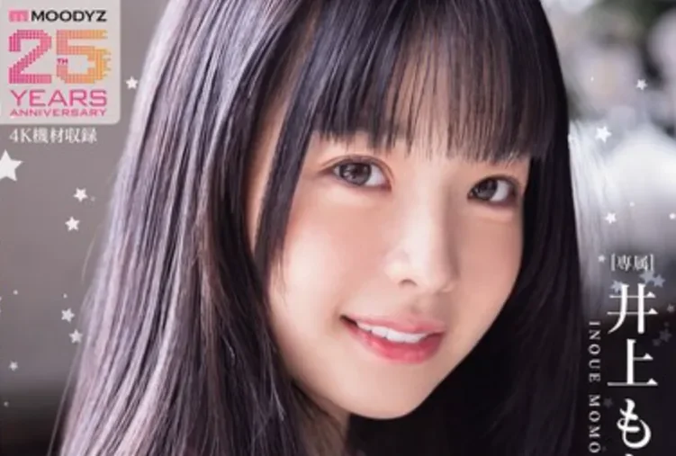 MIDA-547 解禁首次绝顶!「井上桃」2026/04/03新作