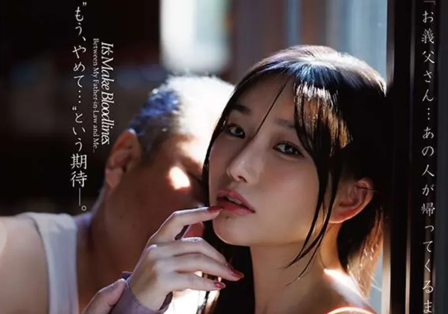 DLDSS-486 谁说造娃的对象就一定是老公？「三叶千春」2026/04/05新作