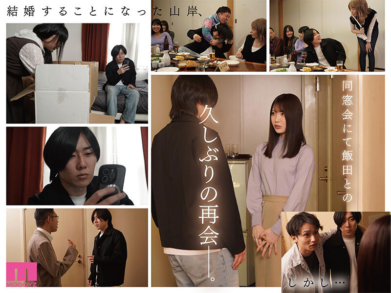 MIMK-267 シリーズ累計販売数800万部 カラミざかり同窓会編 【MOODYZ創立25周年作品】 石川澪