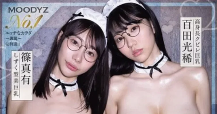 MIDA-590 这一对J你管的住吗？「百田光稀、篠真有」2026/05/05新作