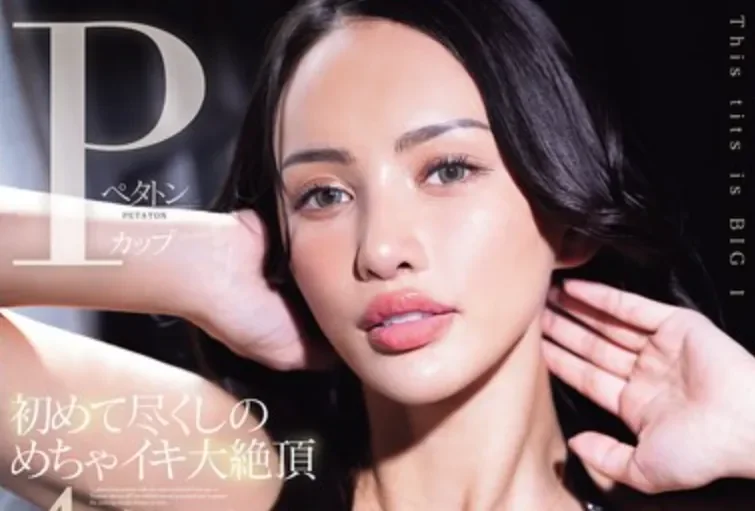 MIDA-579 P罩杯洋马的大绝顶！「玛丽亚·瓦伦丁」2026/04/07新作