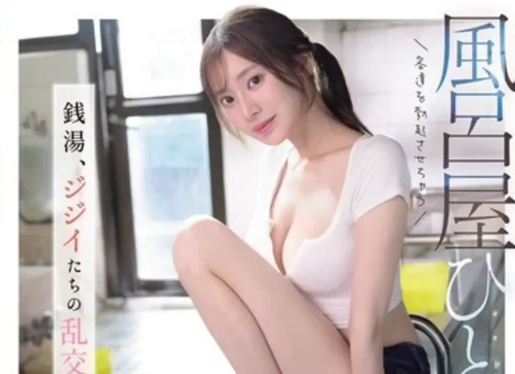 SNOS-197 女大十八变的看板娘「枫富爱」2026/04/10新作