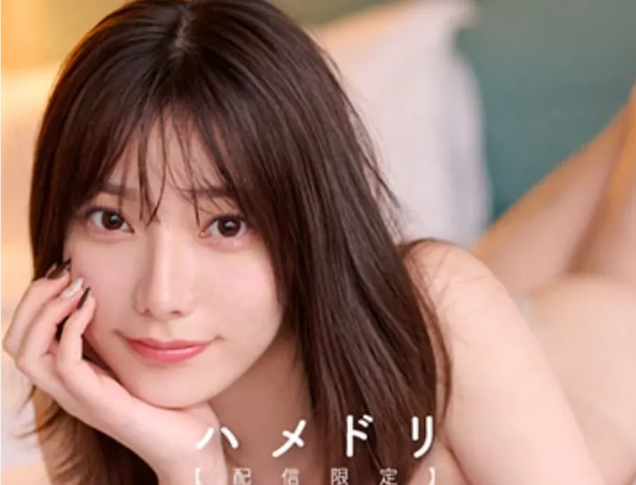 MIHD-002 解禁！没有剧本自由发挥「宫下玲奈」2026/05/14新作