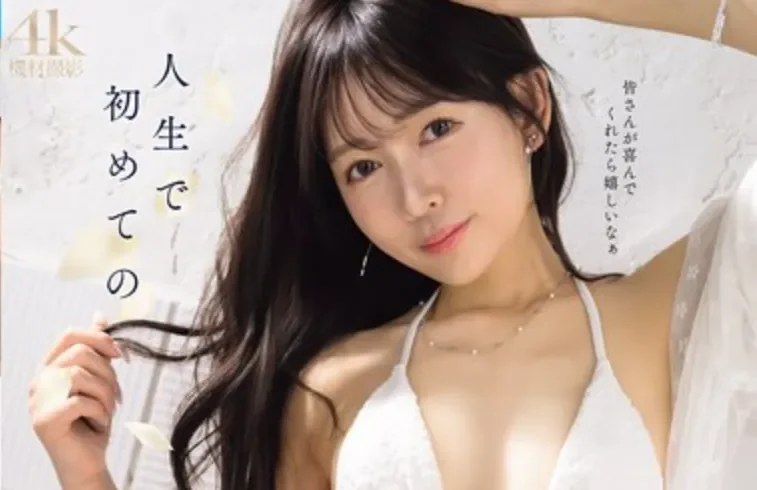 IPZZ-836 3周年！肯定是要中出解禁了「古乃穗乃」2026/04/13新作