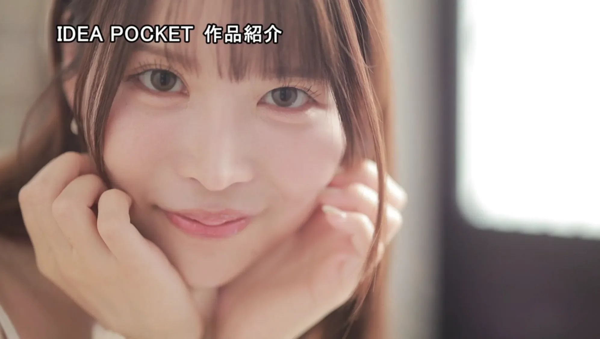 IPZZ-843 親近感抜群の可愛いアイドルオタクを足腰ガクブル崩れ落ちても容赦ない追撃絶頂で限界ギリギリまでイカせてみた 辻みいな