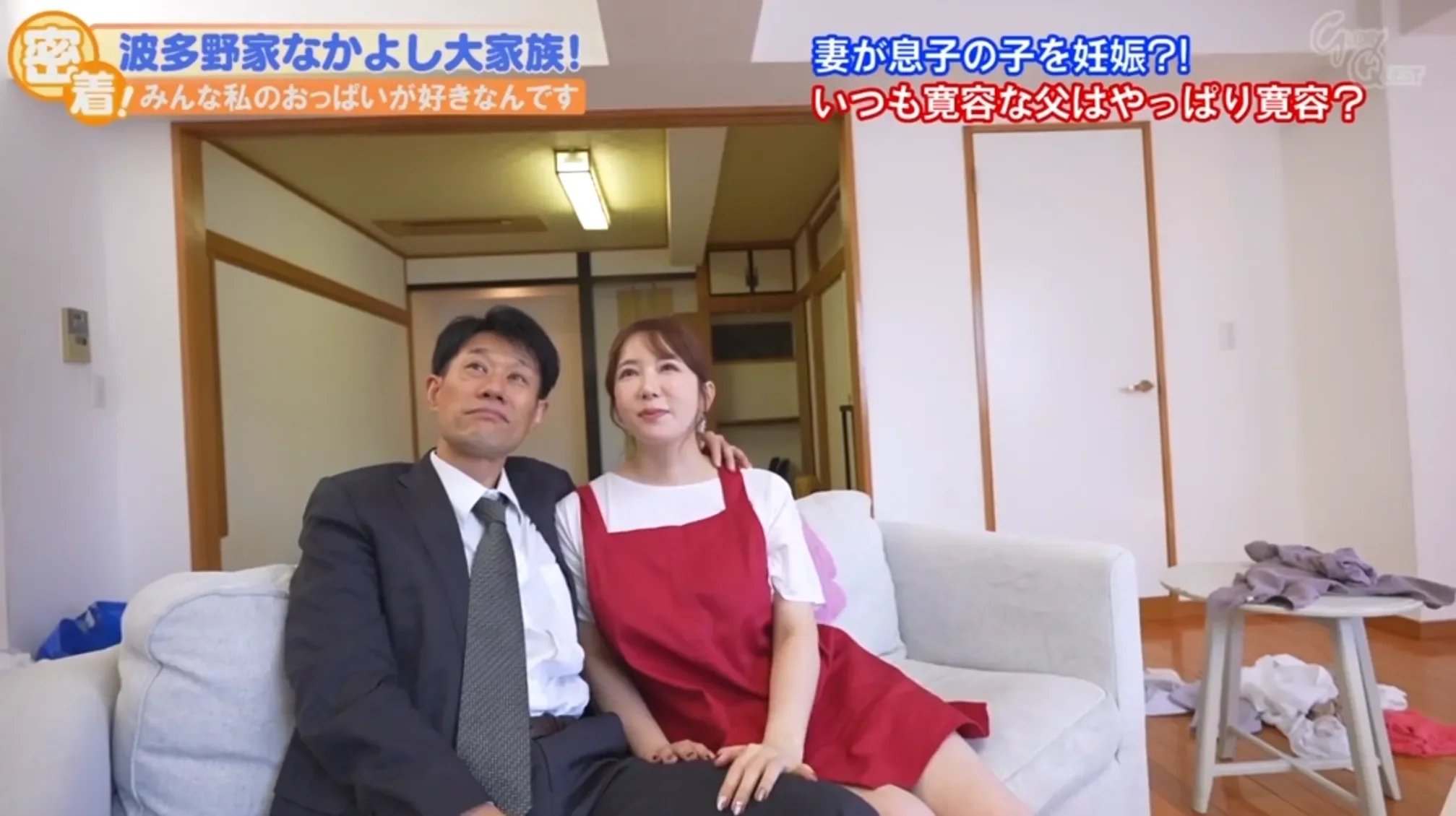 GVH-835 综艺纪实？富有想象力的作品！「波多野结衣」2026/04/13新作