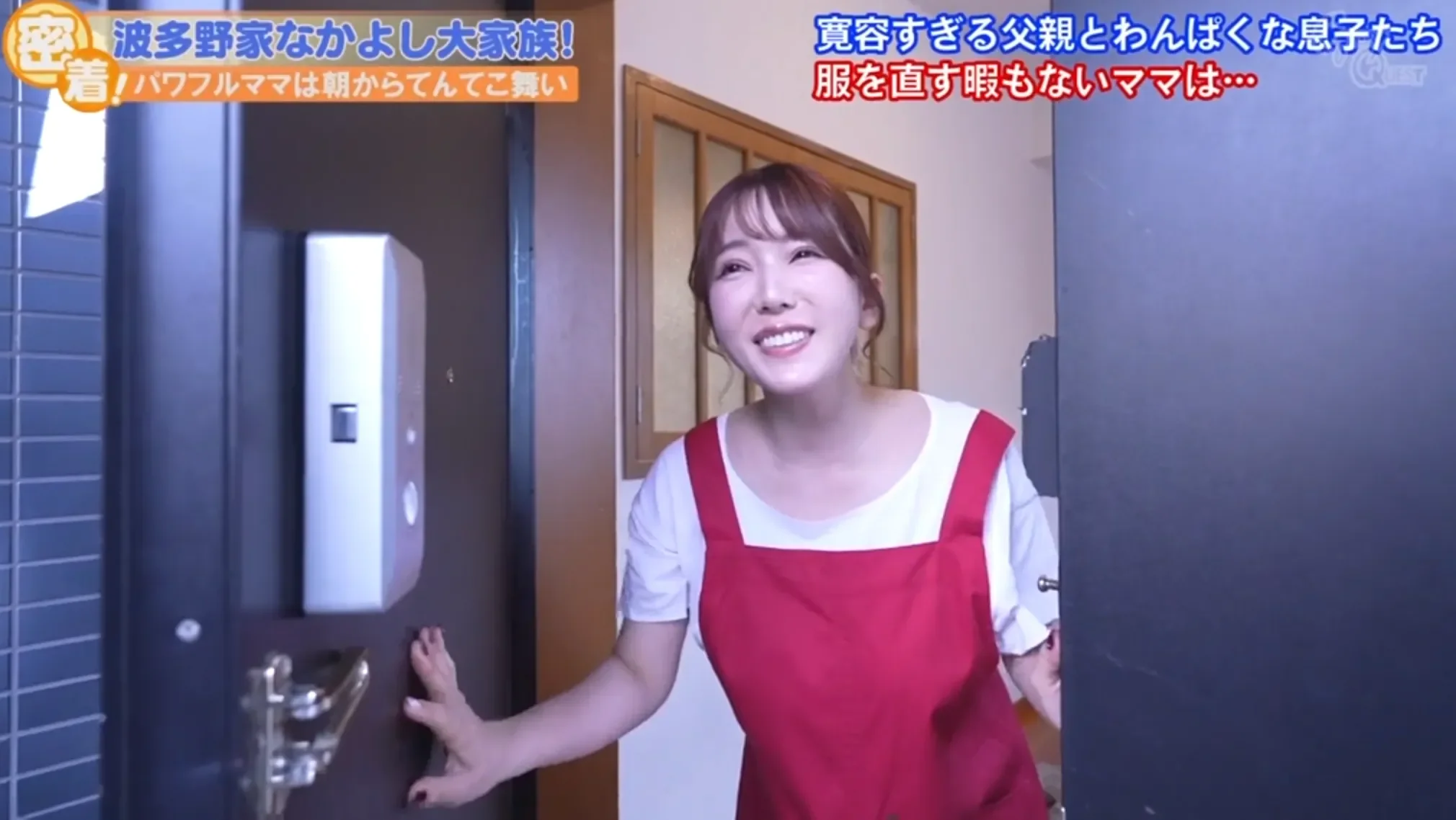 GVH-835 密着！パイズリ！SEX！男だらけのワケあり大家族で笑いあり射精あり…エロ母ちゃんのパコパコ奮闘SP 波多野結衣