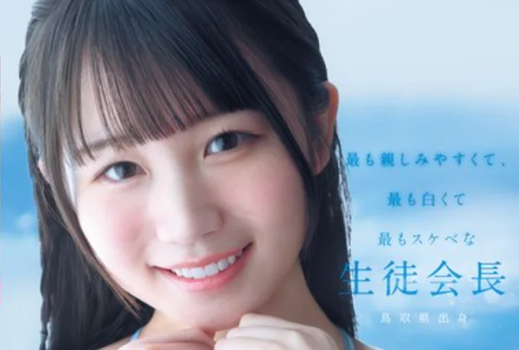 CAWD-985 新人！好色的学生会长「白石麻友」2026/05/06新作