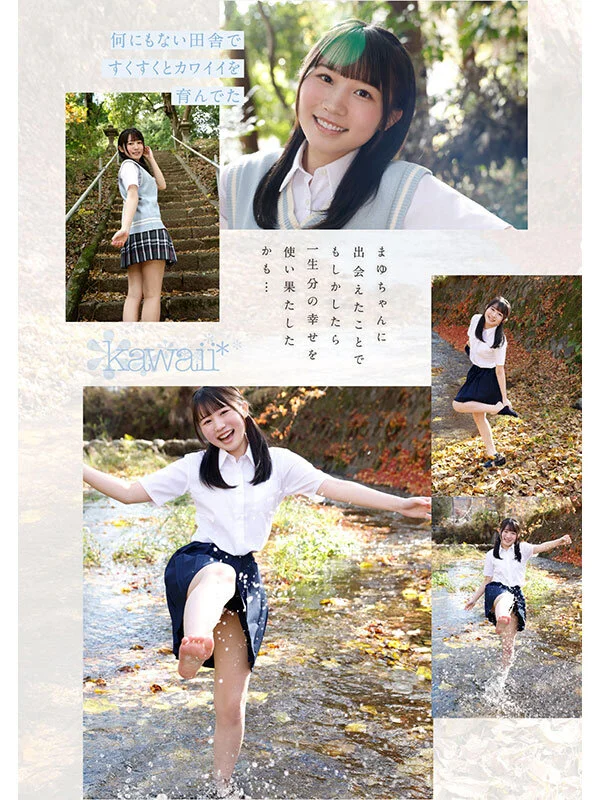 CAWD-985 鳥取の奇跡 白石まゆ AV DEBUT 最も親しみやすくて、最も白くて最もスケべな生徒会長 鳥取県出身 白石まゆ